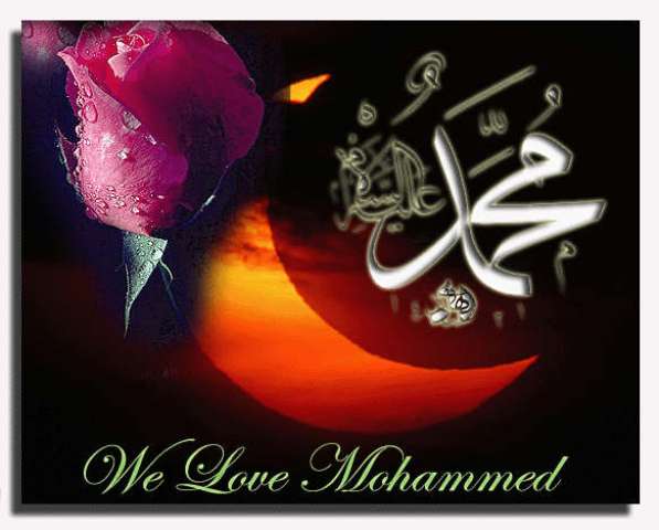 Islamic-Wallpaper-of-We-love-Muhammed